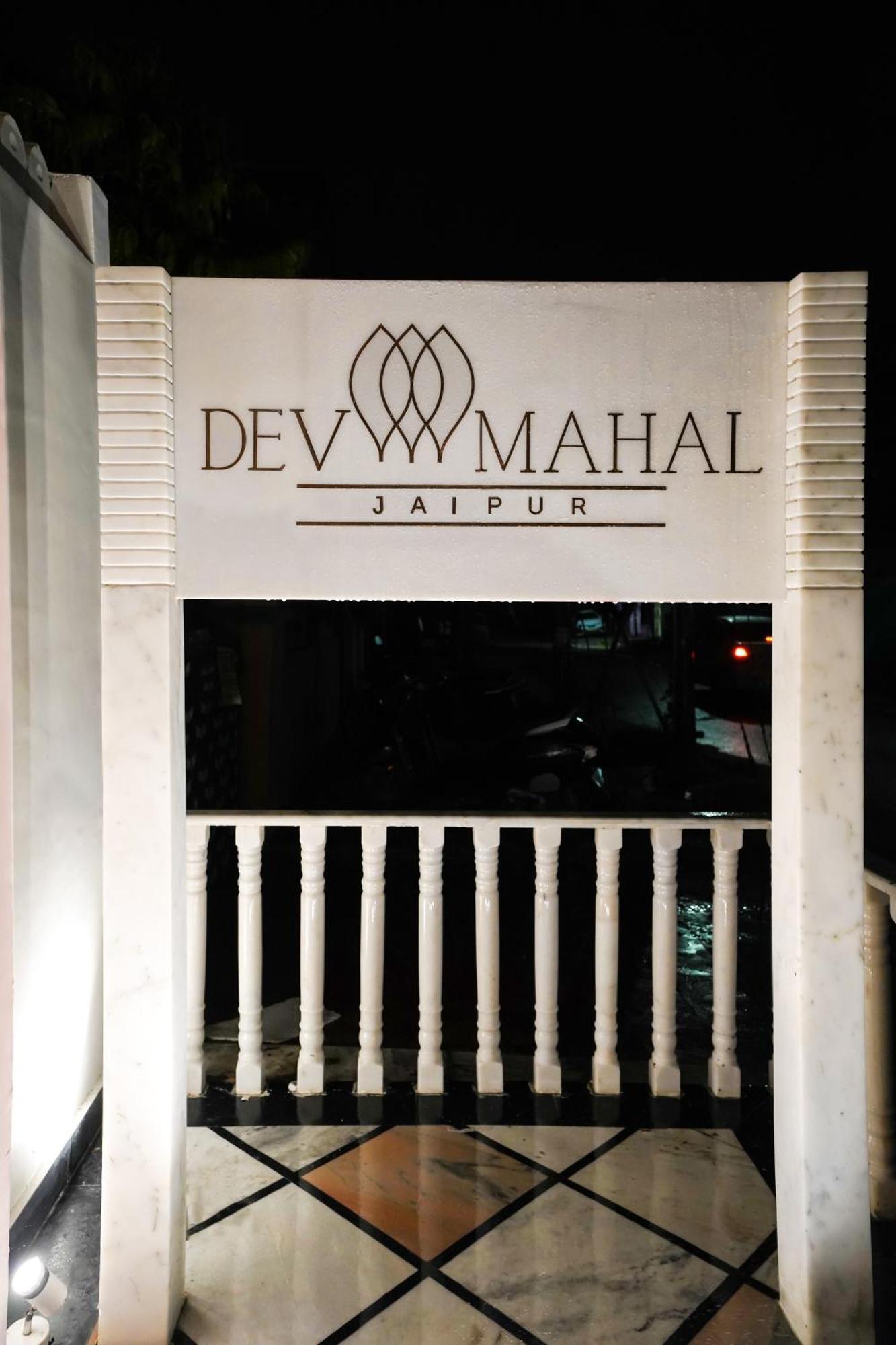 Dev Mahal - A Boutique Heritage Hotel جايبور المظهر الخارجي الصورة